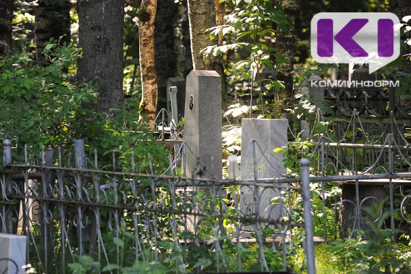 В Сыктывкаре до 6 ноября благоустроят два сектора на верхнечовском кладбище