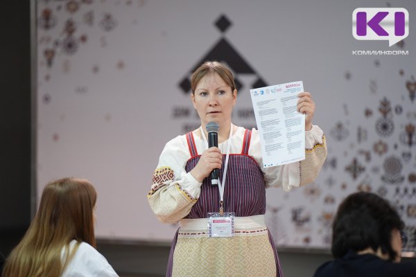 В Коми пройдет Большой этнографический диктант