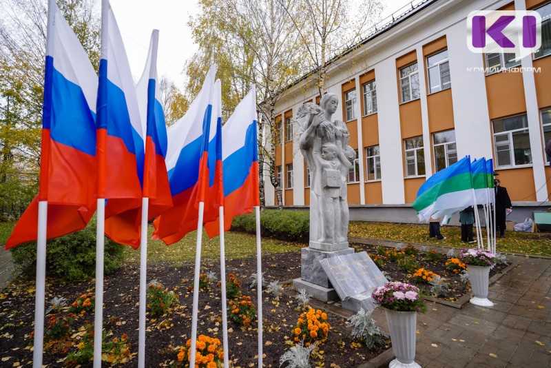 В Сыктывкаре открылась аллея педагогической славы