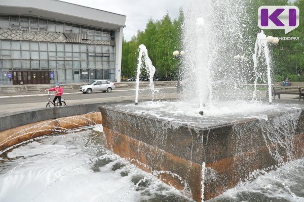 В мэрии Сыктывкара сообщили о выключении фонтанов
