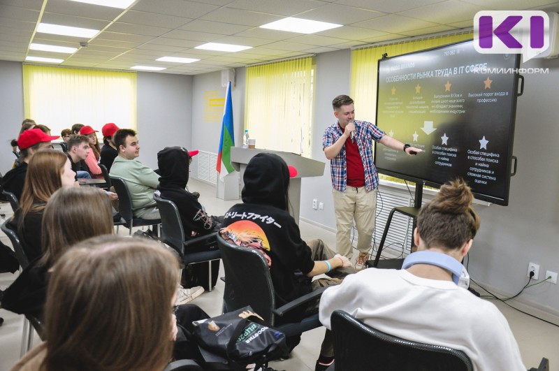Форум "Цифровая республика" продемонстрировал молодежи Коми возможности в IT-сфере