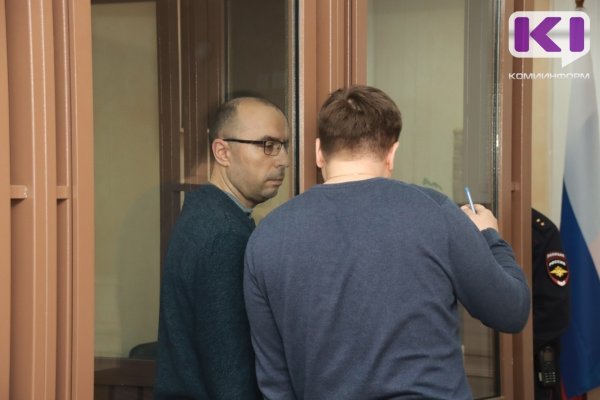 В Верховный суд Коми поступила жалоба Валерия Серова на арест 