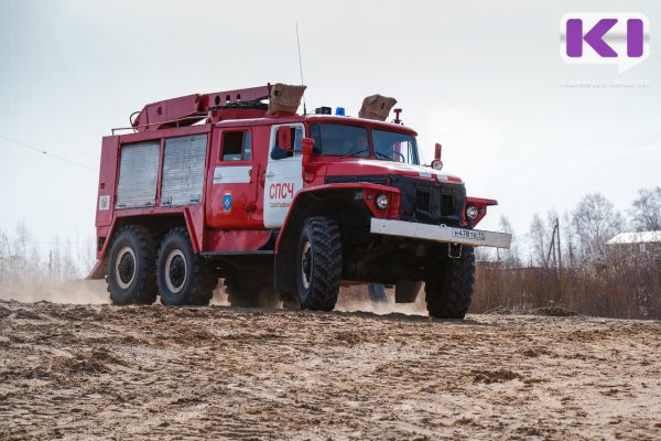 Сыктывкарские пожарные при ликвидации пожара на ул.Печорской спасли двух человек