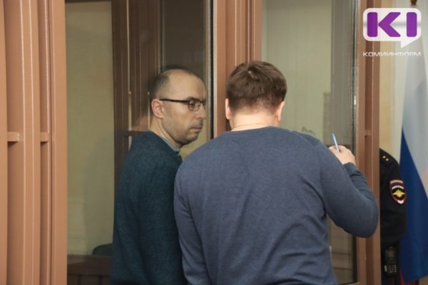 Адвокат отозвал жалобу на арест Валерия Серова 