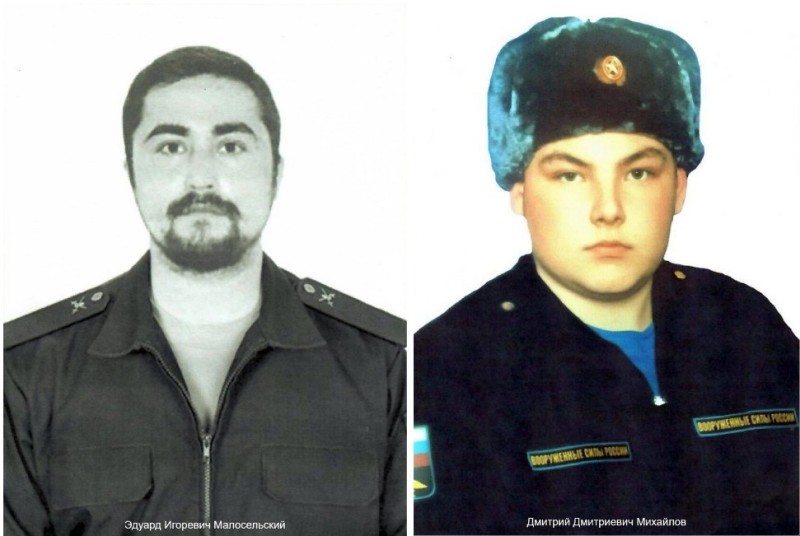 В ходе специальной военной операции геройски погибли жители Коми Эдуард Малосельский и Дмитрий Михайлов