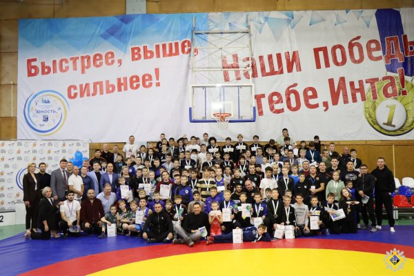В Инте республиканский турнир по вольной борьбе собрал более 160 спортсменов из нескольких регионов России
