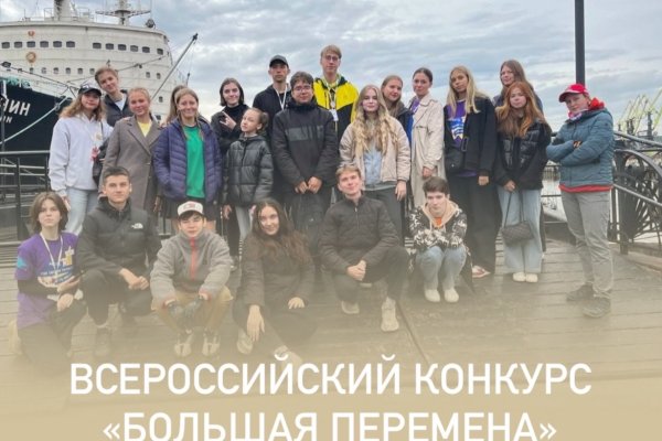 Школьники из Коми отправятся на финал всероссийского конкурса 