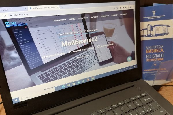 Разработка ИТ-предпринимателя из Коми включена в реестр российского ...