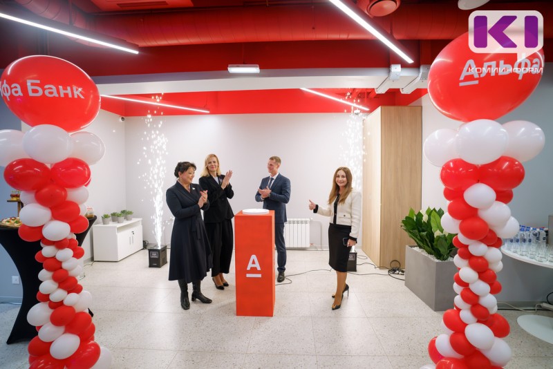 Альфа-Банк открыл в Сыктывкаре офис нового поколения

