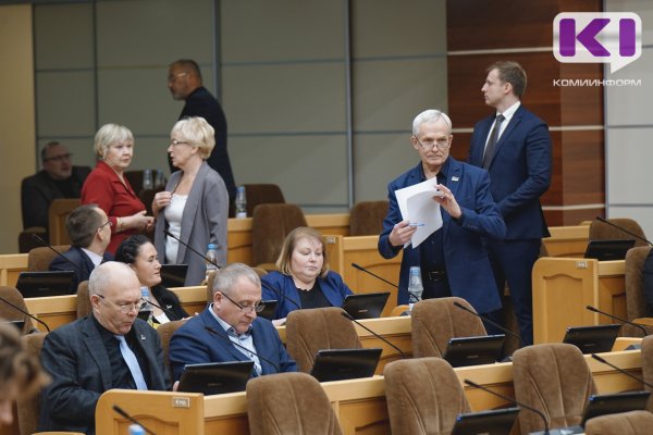 В Госсовете Коми началось второе заседание осенней сессии