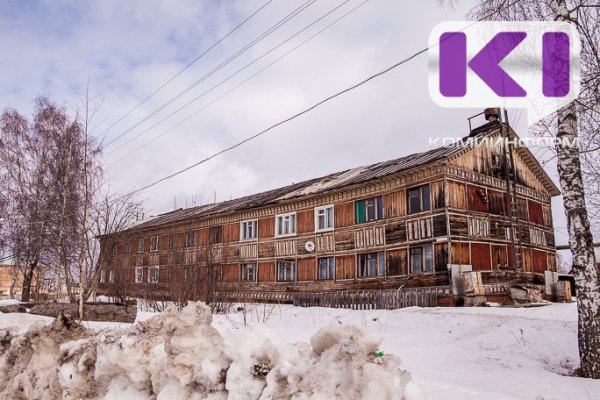 УФАС по Коми на время проверки приостановил процедуры по сносу аварийных домов в сыктывкарском Заречье