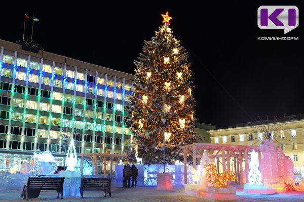 Праздник к нам приходит: новогодние городки Сыктывкара обойдутся в 15,8 млн рублей