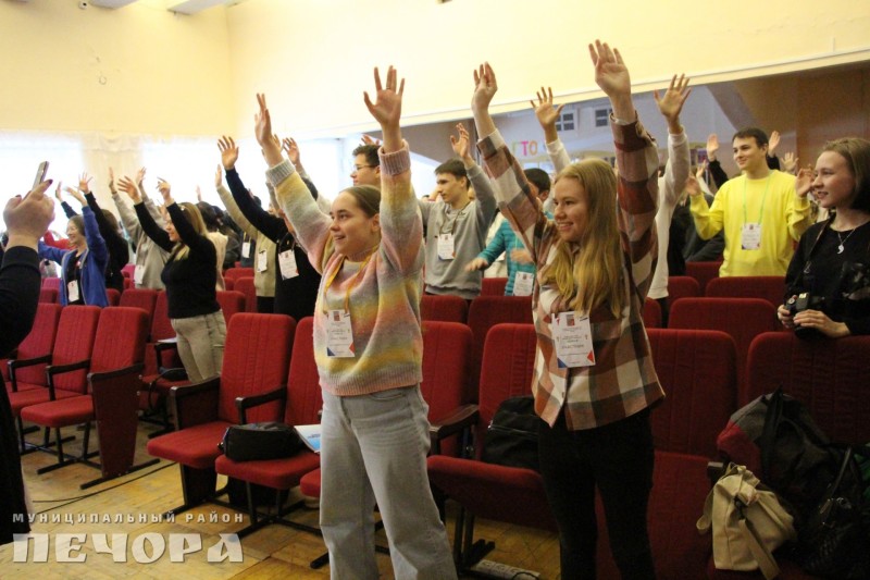 В Печоре стартовал молодежный образовательный форум "ПРОкачайся 2023: Время действовать"