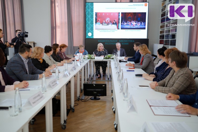 Нацпроект "Культура": Минкультуры Коми озвучило предварительные итоги года на заседании Общественного совета