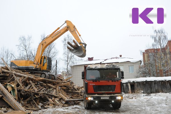 Коми УФАС защитило права участника закупки по сносу аварийных домов в Сыктывкаре