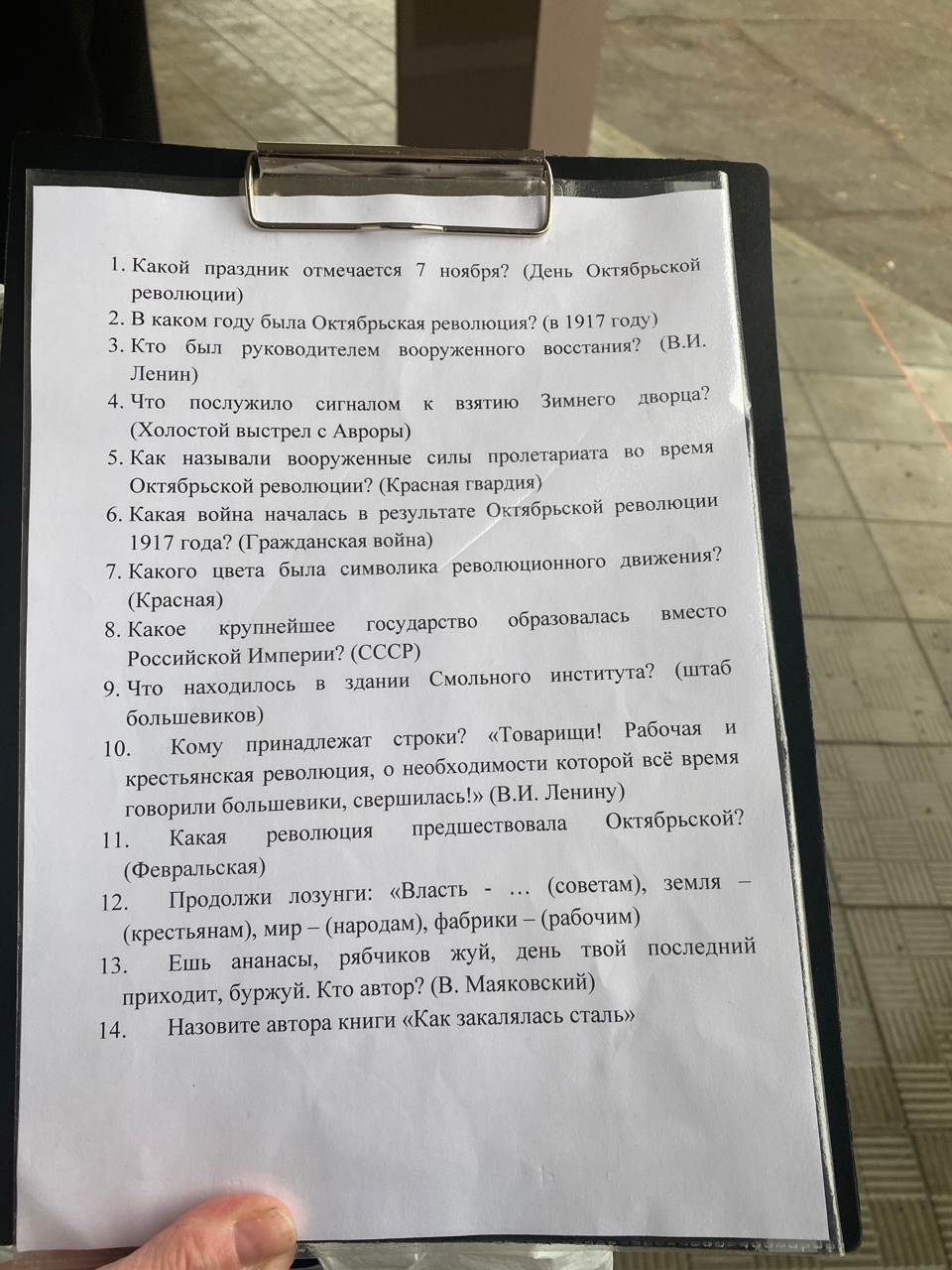 Ленин, красная гвардия и серп с молотом: в центре Сыктывкара прошла  интерактивная акция ко Дню Октябрьской революции | 07.11.2023 | Сыктывкар -  БезФормата