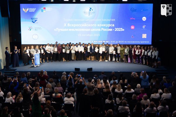 Сыктывкарский колледж стал лауреатом Х Всероссийского конкурса 