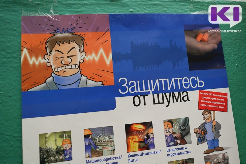 Нарушители покоя и тишины в Коми заплатят 1,5 млн рублей штрафов 