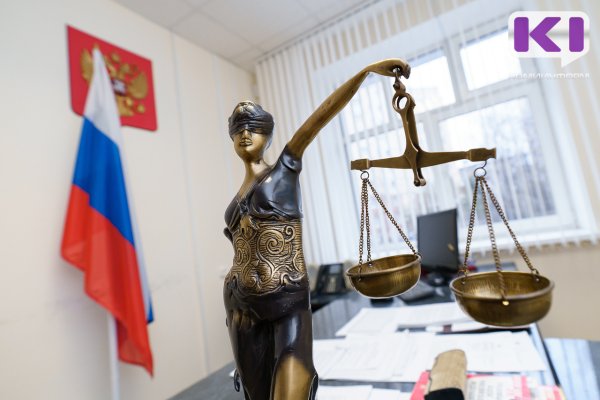 В Коми 24 ноября пройдет Всероссийский единый день оказания бесплатной юридической помощи