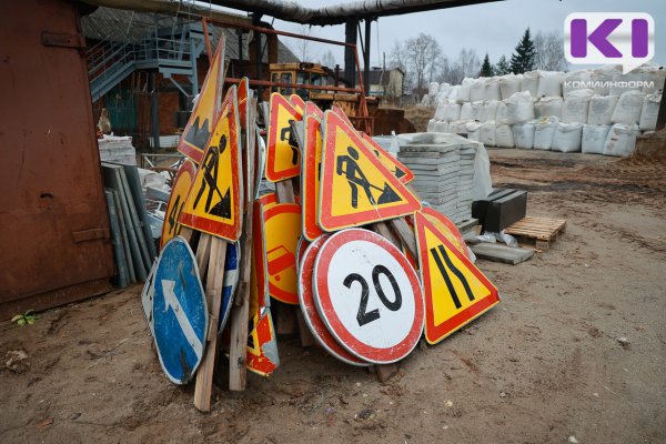 В Сыктывдинском районе до конца ноября отремонтируют подъезд к п.Яснэг