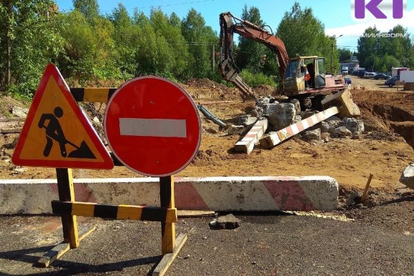 На Удоре не нашлось подрядчика для ремонта участка дороги Усогорск - Благоево - Чупрово
