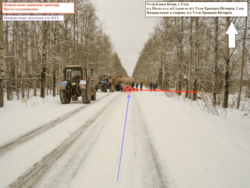 В Ухте трактор "Беларус" не уступил дорогу ВАЗу