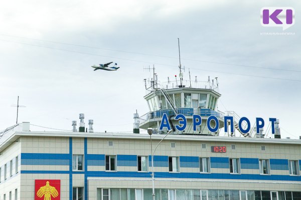 В Коми китайские самолеты не смогут заменить русские - Юрий Скрипин