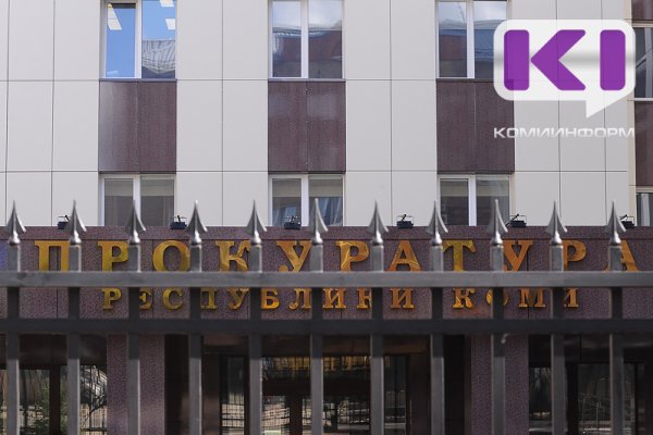 Пенсионер из Воркуты вернет государству почти миллион рублей, незаконно полученных в виде пенсионных выплат

