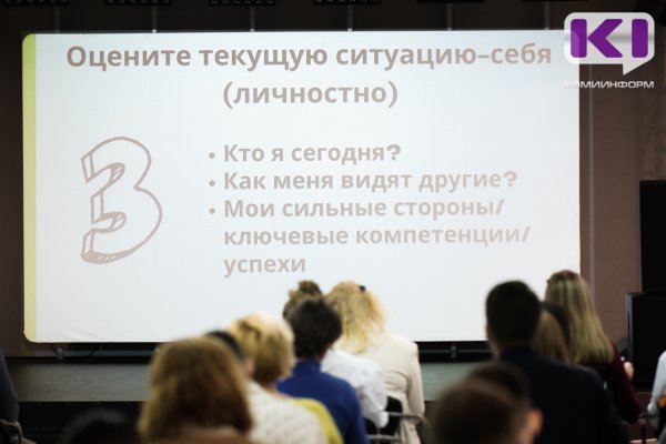 Центр соцзащиты Усть-Цилемского района поможет подросткам познать себя и снизить напряженность
