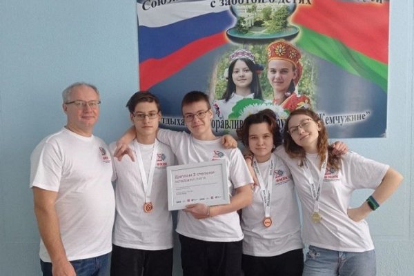 Лицеисты из Коми возвращаются с медалями Международной олимпиады

