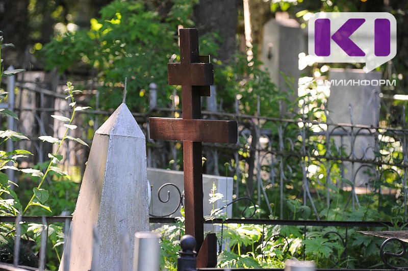 На Верхнечовском кладбище в Сыктывкаре создадут "Аллею Памяти"