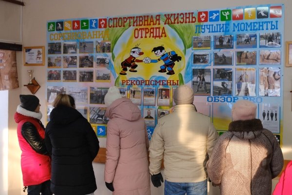 В Коми 11 семей посетили своих близких, отбывающих наказание в ИК-25 

 