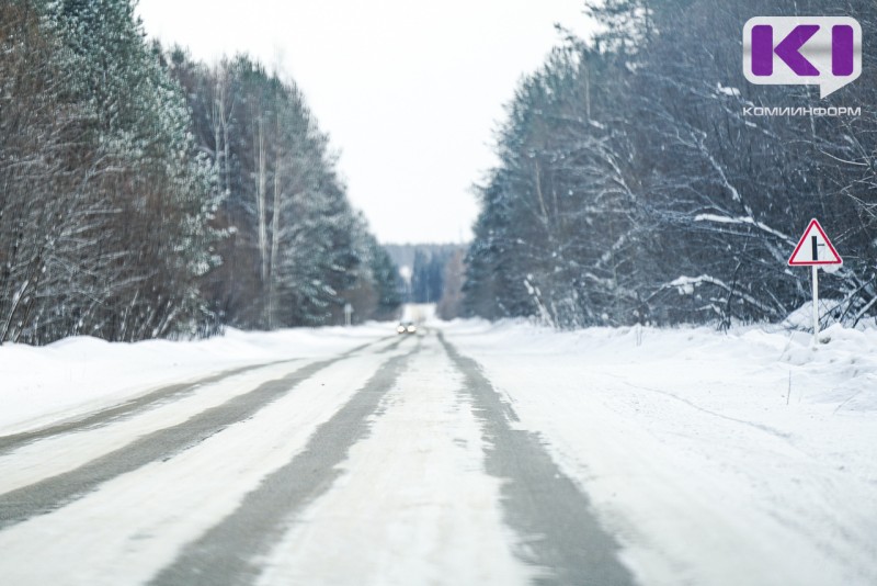 Госавтоинспекция Коми предупреждает о возможном осложнении дорожной обстановки в связи с похолоданием