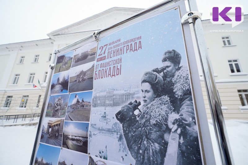 28 жителей Коми получат в декабре выплату к 80-летию освобождения Ленинграда