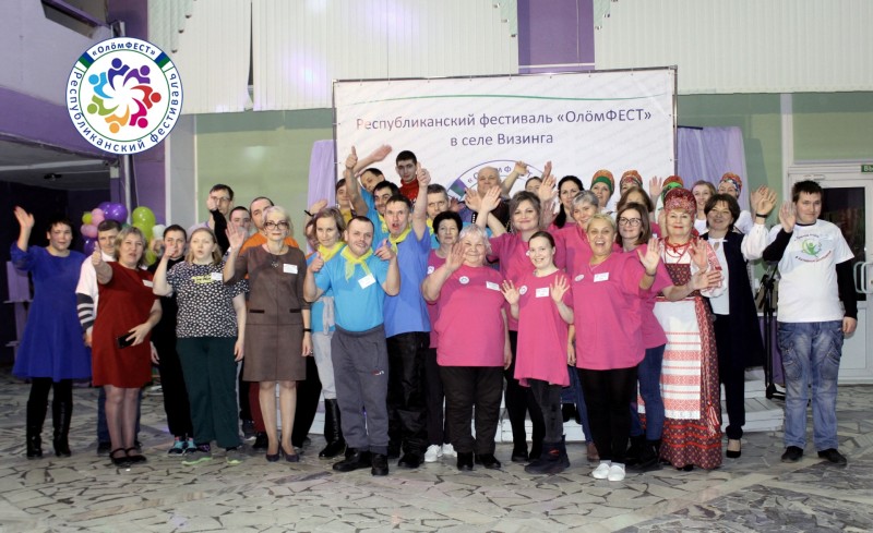 Республиканский фестиваль "ОлöмФЕСТ. Старт новых возможностей" соберет людей с инвалидностью в Сысольском районе

