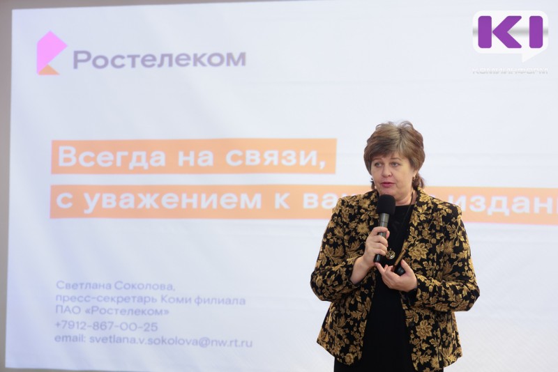 "Второй хлеб": доля цифровых линий связи "Ростелекома" в Коми стремится к 100%
