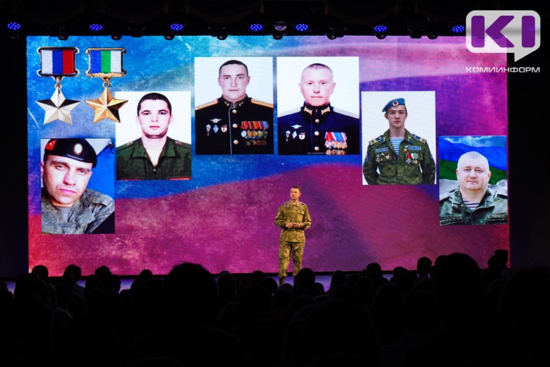 "Я не мог поступить иначе": в Сыктывкаре почтили память погибших бойцов СВО