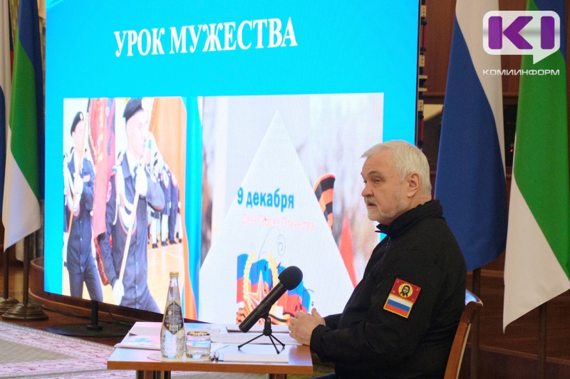 Язык до Киева доведет: глава Коми рассказал на "Уроке мужества", как нашел на передовой нашу часть и передал гуманитарку бойцам