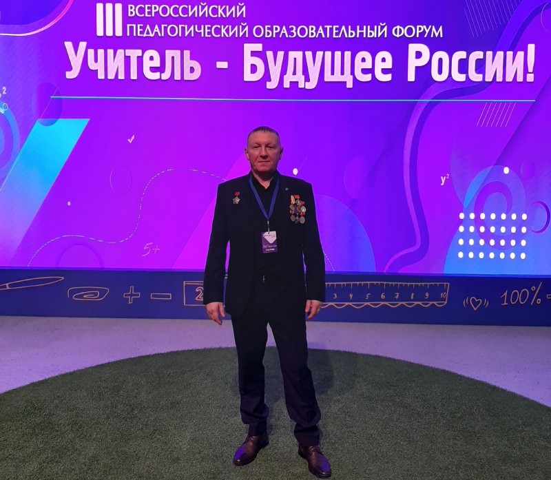 Ветеран СВО из Коми получил награду премии "Признание–2023"