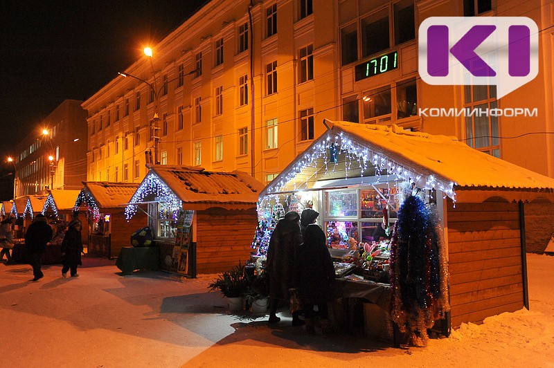 На Стефановской площади в Сыктывкаре начнет работать "Рождественская ярмарка"