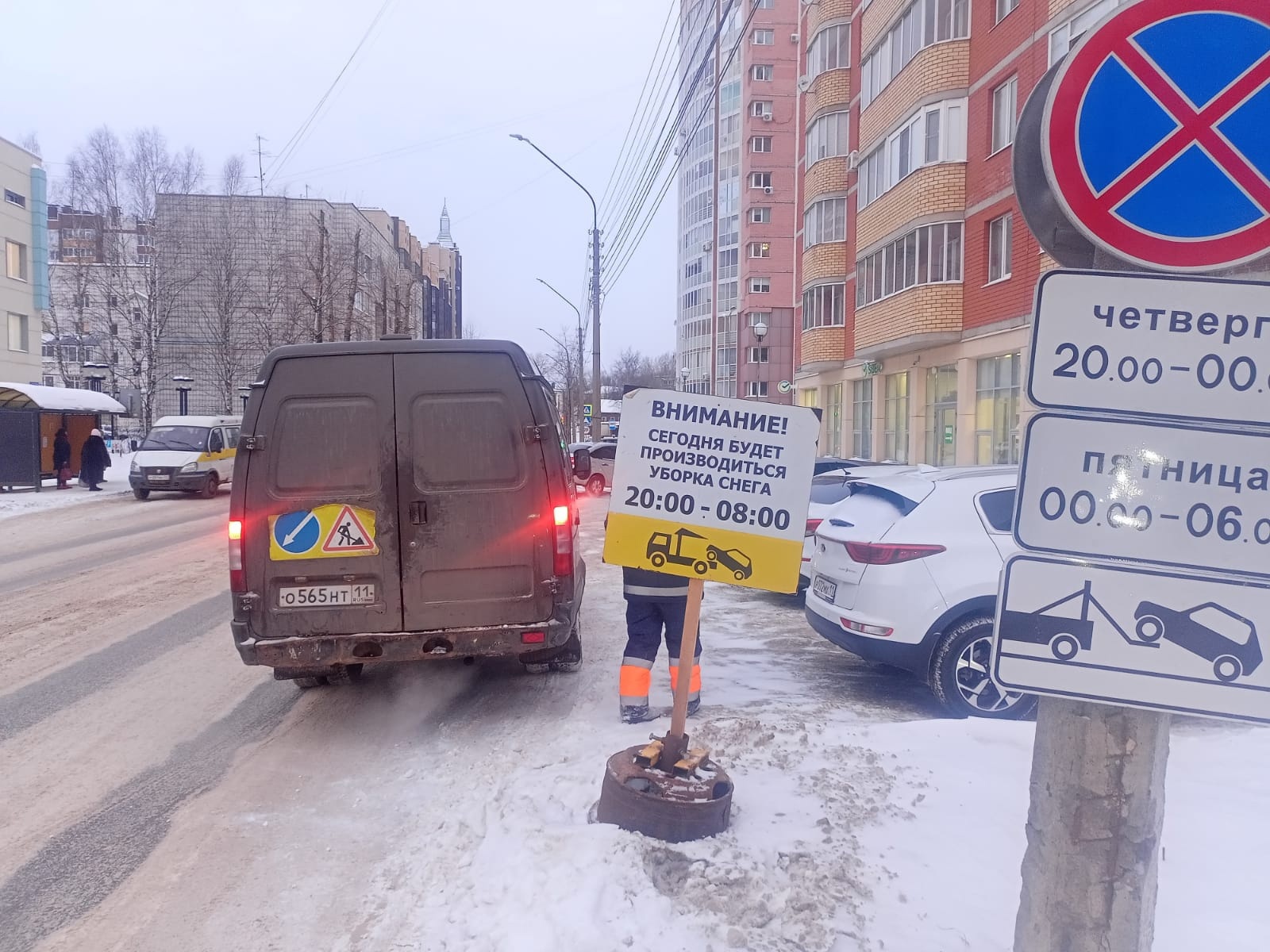Сыктывкарских автовладельцев призывают убрать машины с оживленной улицы в  центре города | Комиинформ