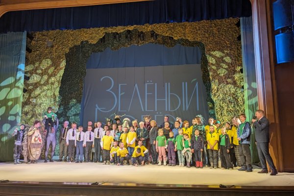 В Сыктывкаре вручили первую экологическую премию Республики Коми 