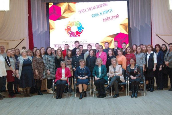 Активная молодежь Усть-Цилемского района обсудила актуальные вопросы муниципалитета