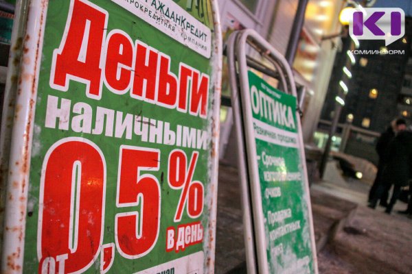 У россиян начнут требовать ИНН при оформлении кредита