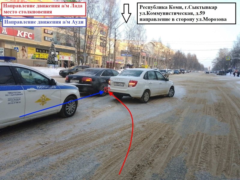В Сыктывкаре водитель Lada Granta подрезал Audi A8