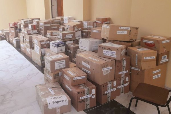 Воркута в 2023 году направила в зону СВО более 260 коробок гуманитарной помощи

