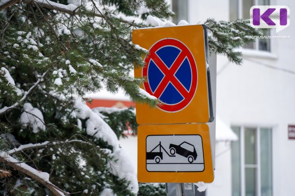 Дорожники Сыктывкара составили перечень наиболее проблемных для парковки улиц