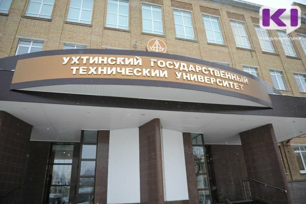 В Ухте бывший студент подделал медицинские документы и незаконно получил более 666 тысяч рублей 