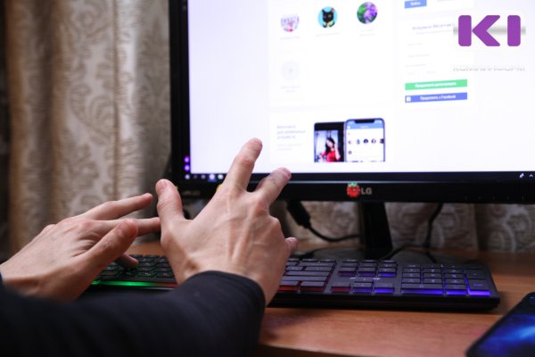 Прокуратура Коми утвердила обвинительное заключение в отношении интернет-мошенника из Волгоградской области