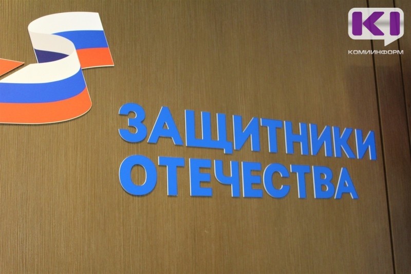 В Коми дали старт "Марафону победителей Севера"

